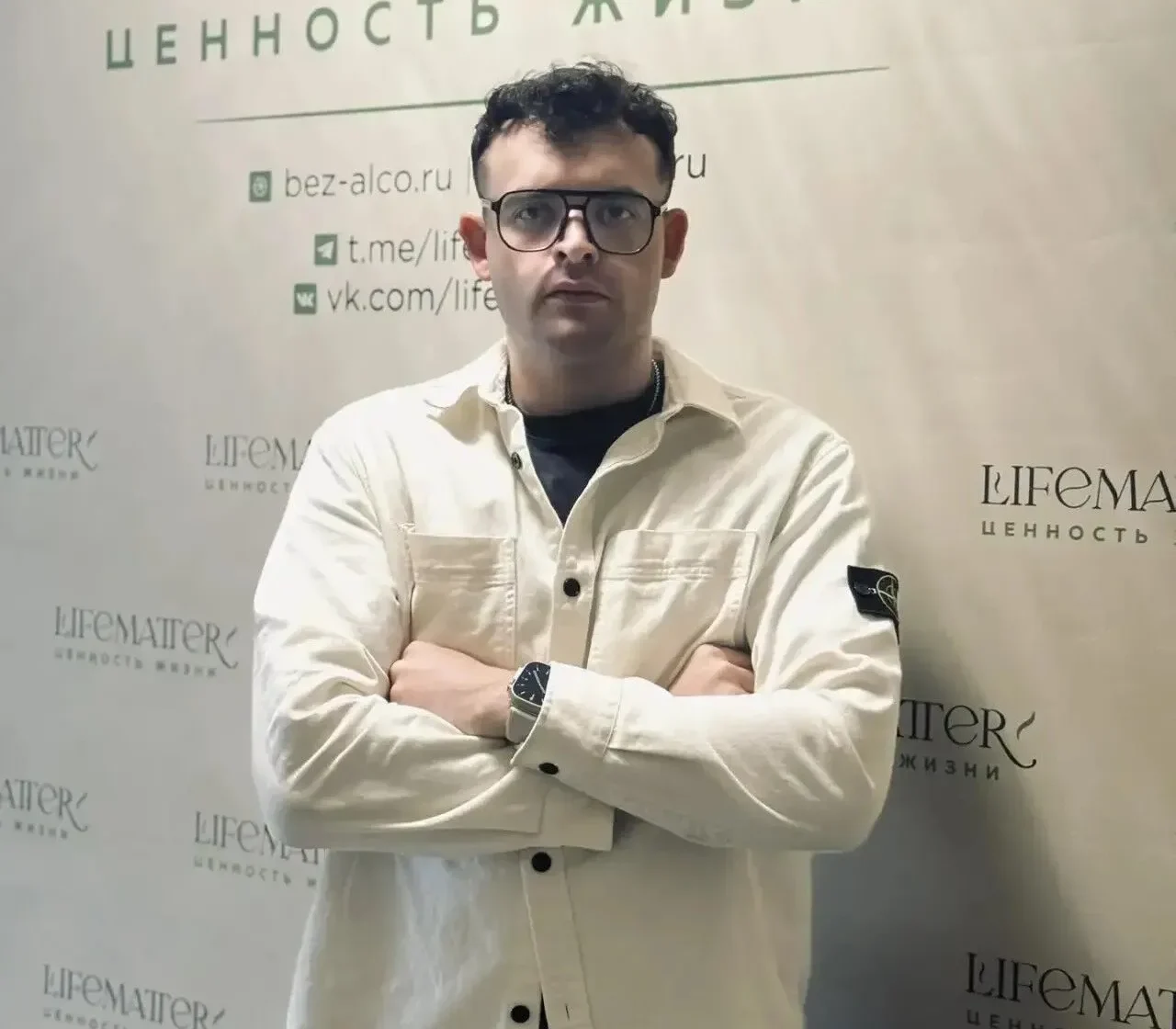 консультант